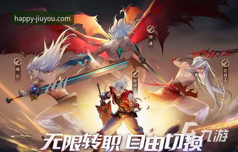 九游游戏中心功能官方下载全面解析：手游平台选择的创新路径
