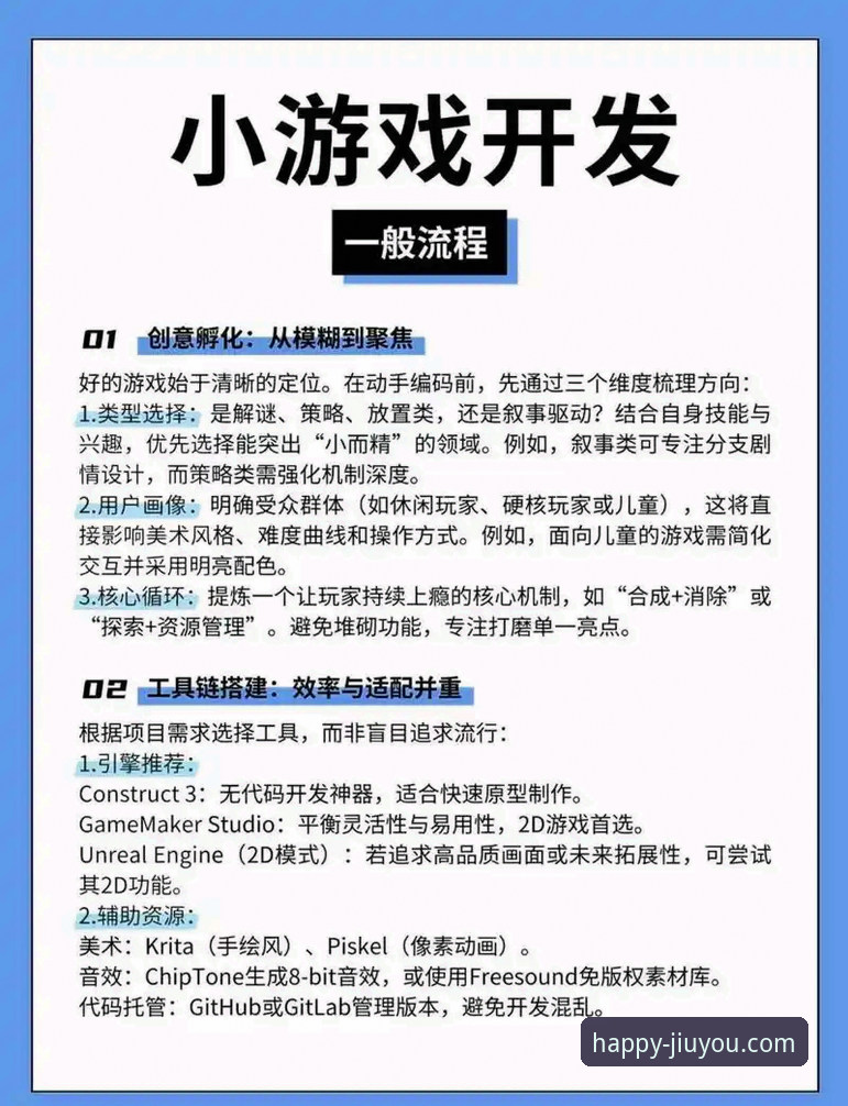 九游手游平台深度评测：从下载到畅玩的全流程体验报告