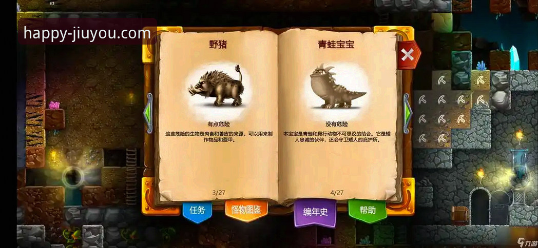 九游官网下载安装全流程操作教程：从注册到社区互动的完整指南