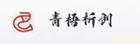 partner